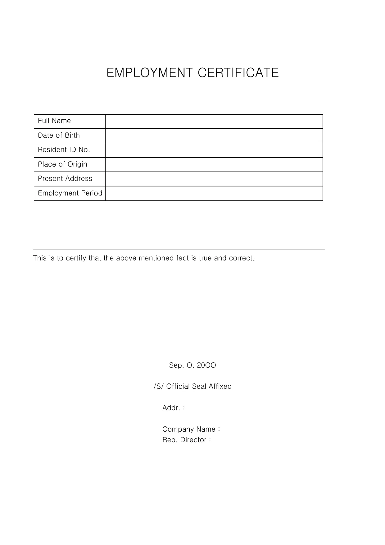 재직증명서 영문 양식 (Certificate of Employment)